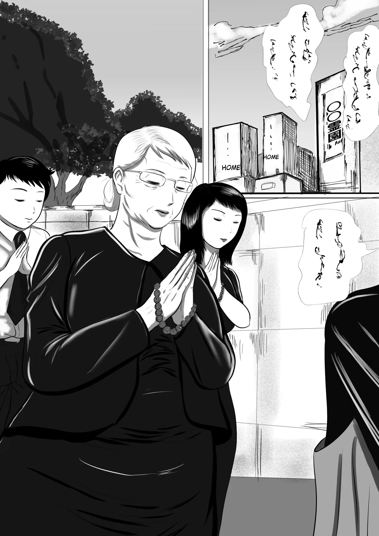 I'm Going To Grandma's House! It's A Midsummer Incestuous Orgy Festival page 2 full