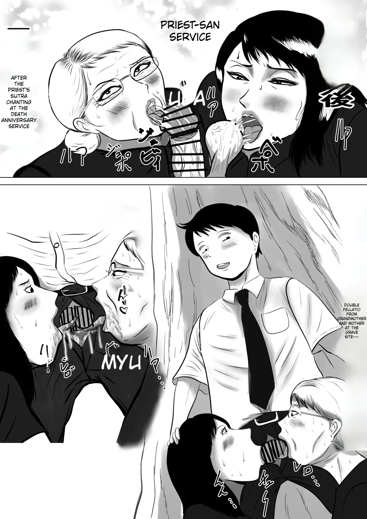 I'm Going To Grandma's House! It's A Midsummer Incestuous Orgy Festival page 8 full