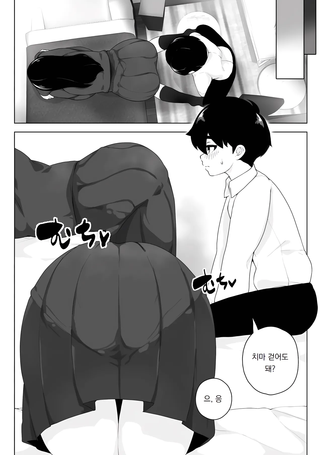 반에서 제일 엉덩이가 큰 안경 쓴 소꿉친구에게 질내사정 하라고 본능이 외친다 Class 1 Shiri ga Dekai Megane no Osanajimi ni Nakadashi Shiro to Honnou ga Itteiru page 9 full