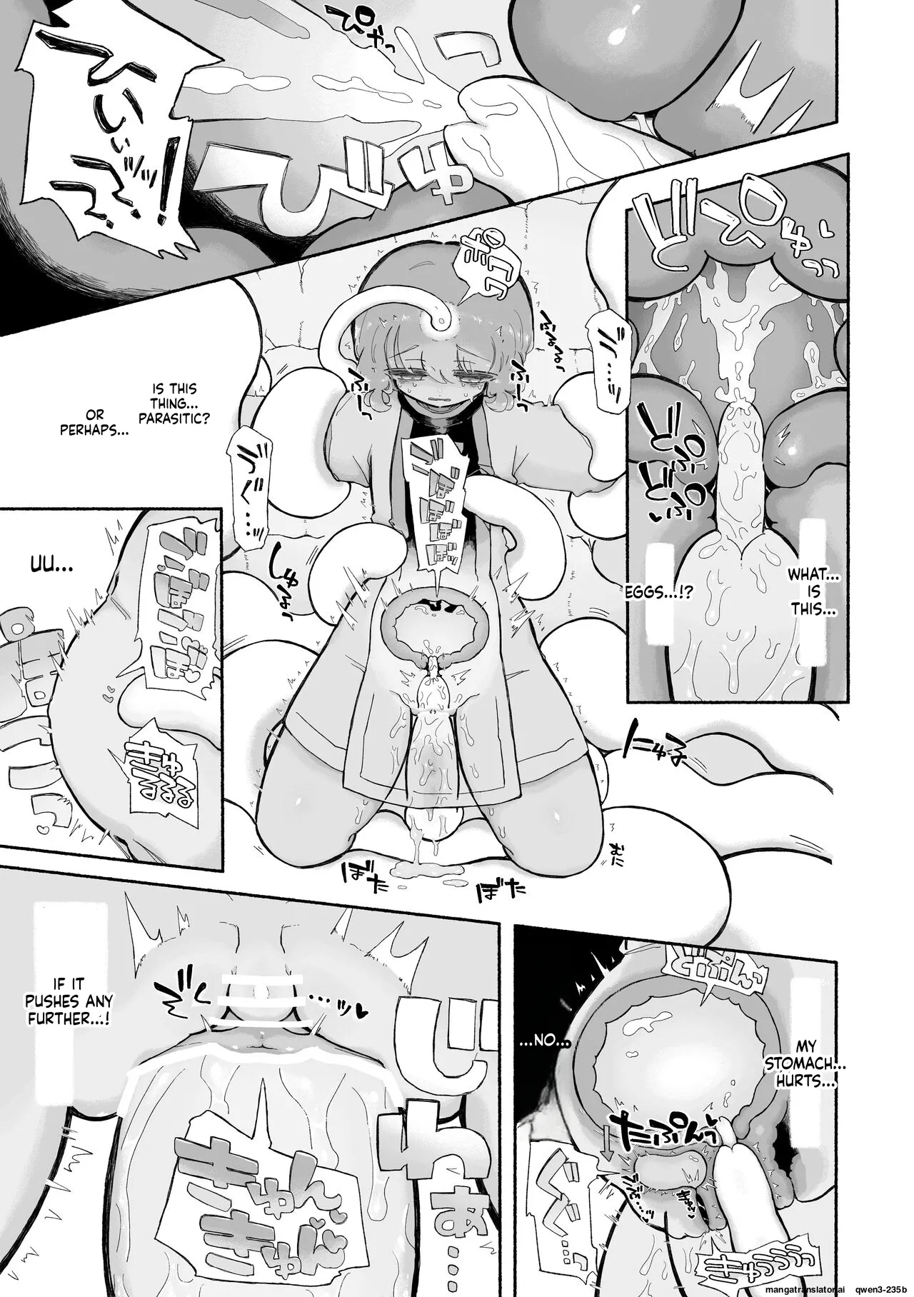 Toro Doko. Shikyuu o Ubau Type no Shokushu Monster desu ka!? page 11 full