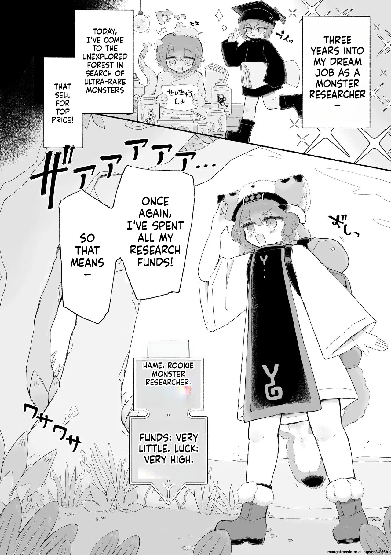 Toro Doko. Shikyuu o Ubau Type no Shokushu Monster desu ka!? page 4 full