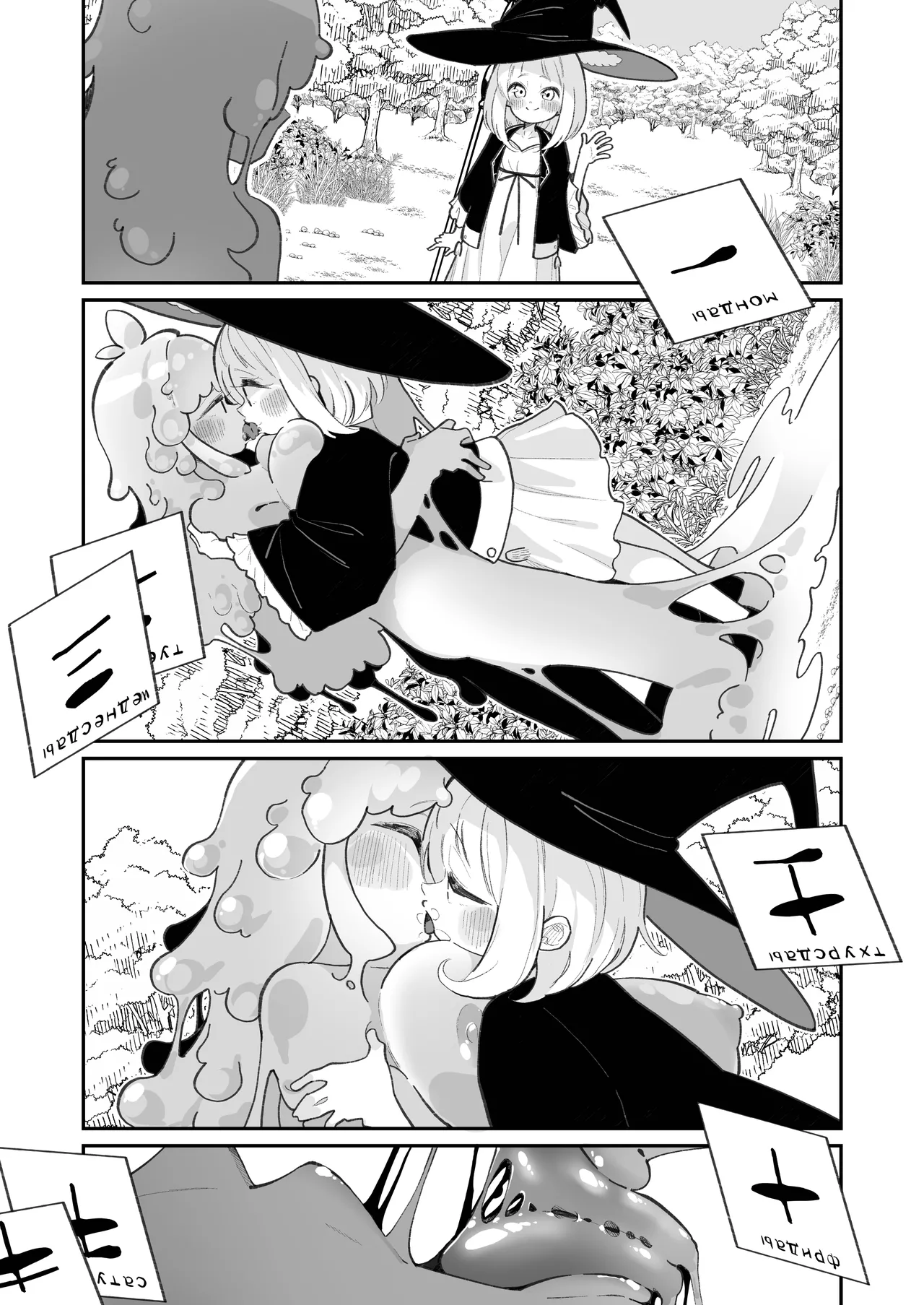 Kairoudouketsu no Chigiri Slime Musume to Ichaicha Nurunuru Yuri Ecchi shite Slime-ka suru Loli Mahoutsukai | 해로동혈의 인연 ~슬라임녀와 꽁냥꽁냥 미끈미끈 엣찌하고 슬라임화하는 로리 마법사~ page 11 full