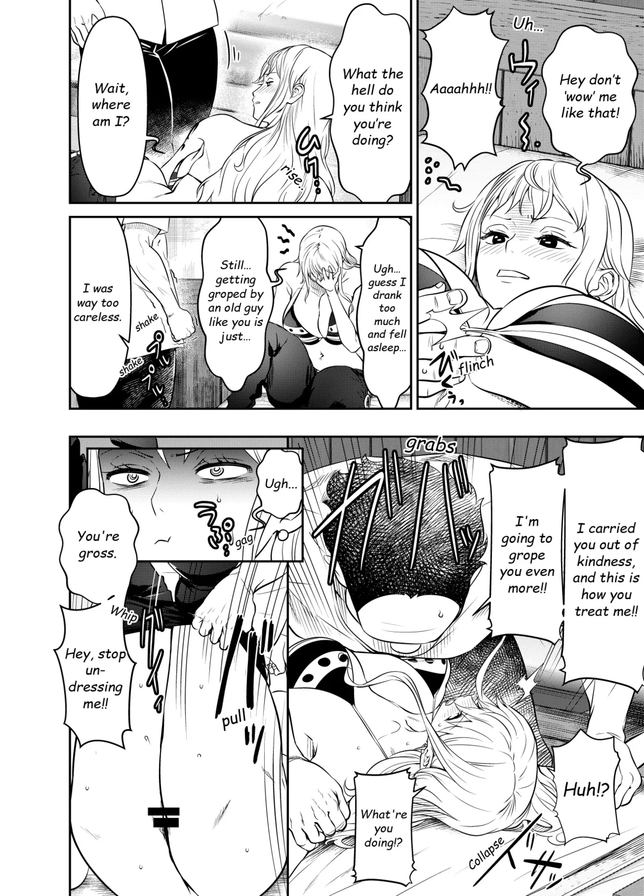 Itadaita Mono Desu page 12 full