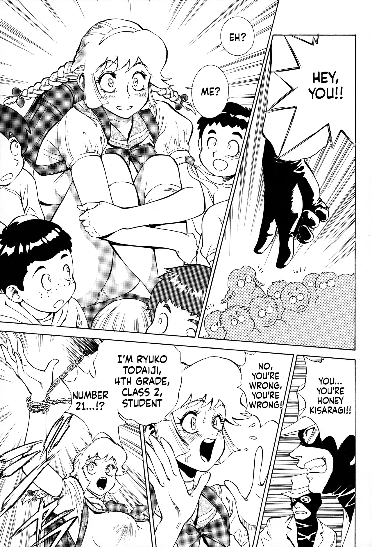 Honey no Naisho 2 page 8 full