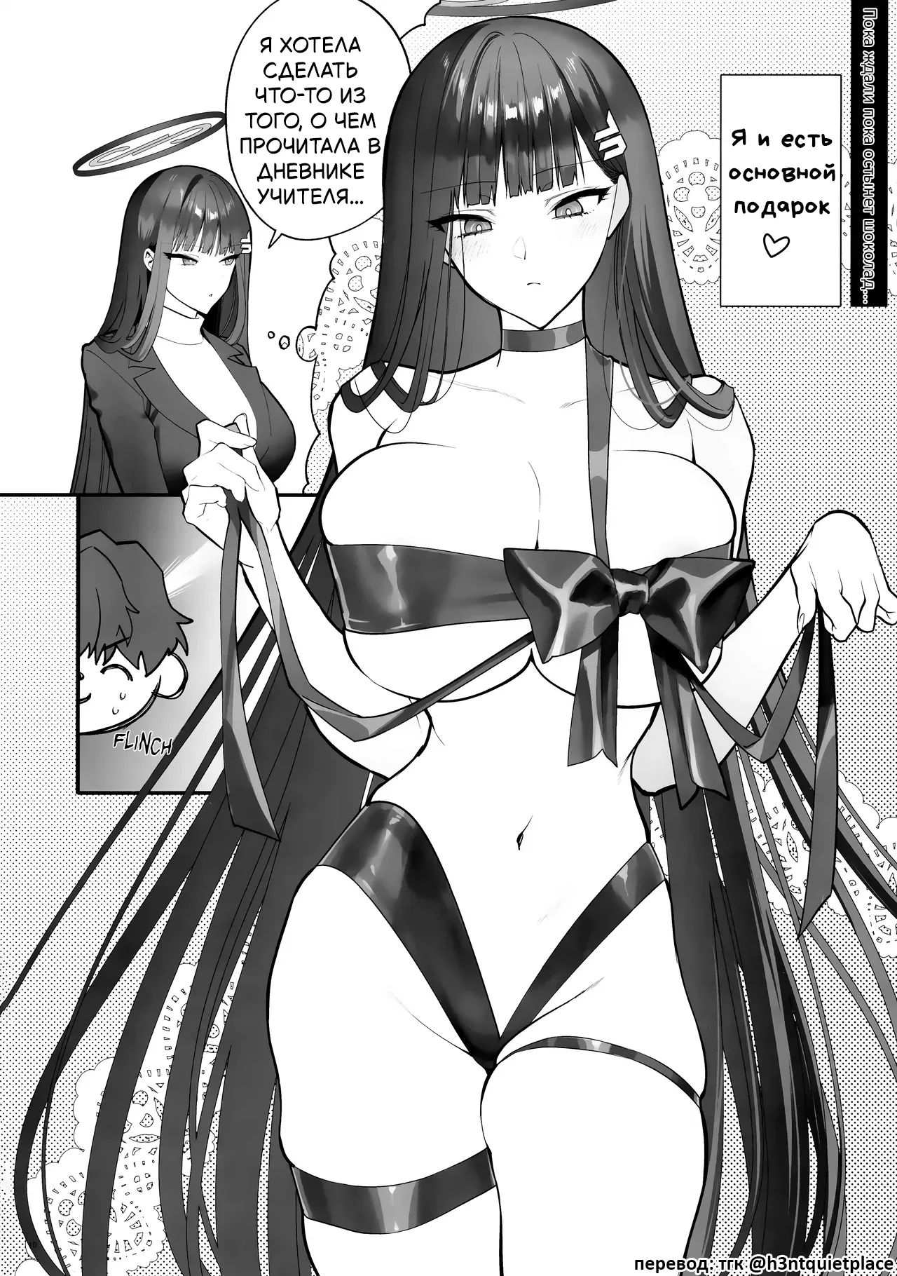 CHOCOLATE & CREAM | Шоколад и Крем page 9 full