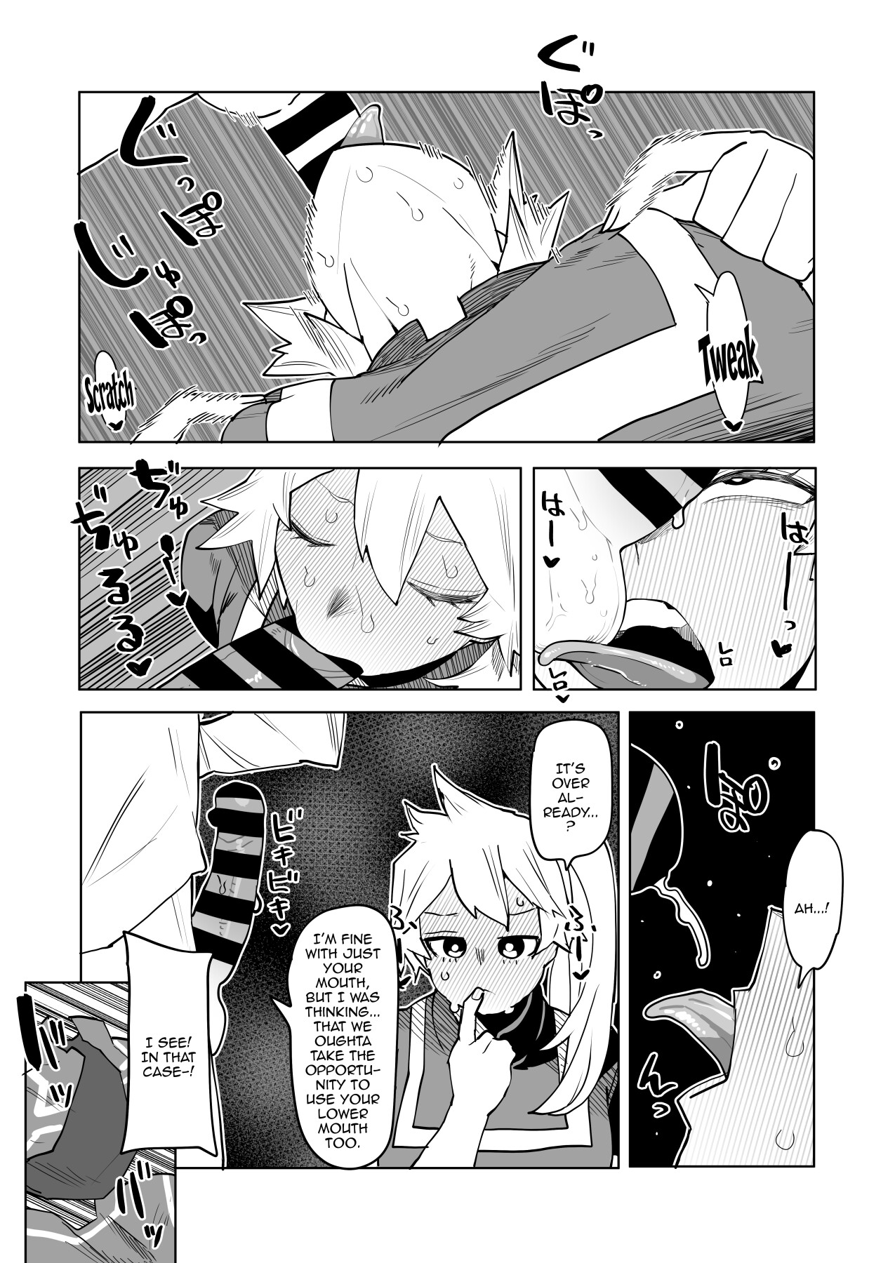 Teisou Gyakuten no Hero Academia | Inverted Morality Hero Academia page 8 full