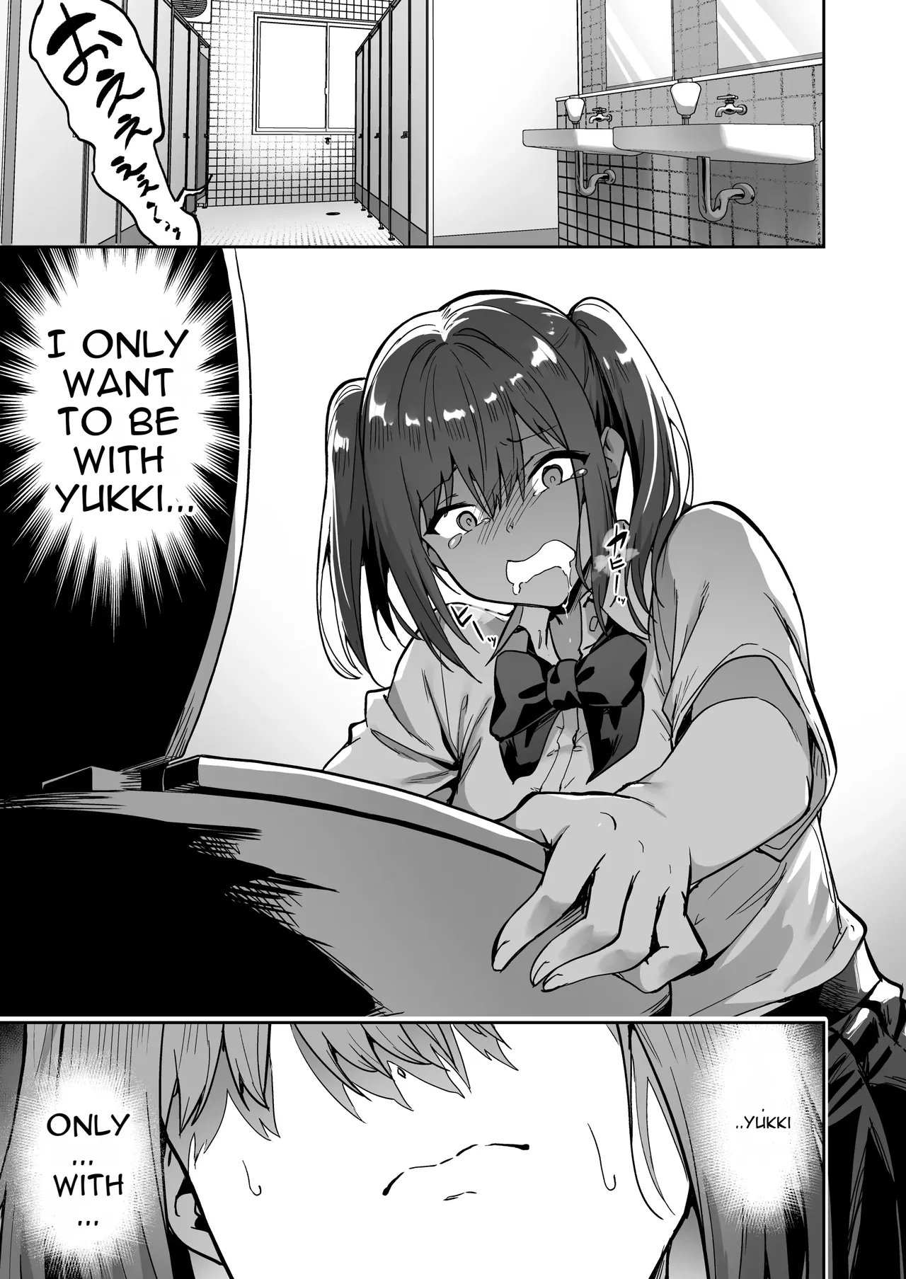 Namaiki Gal o Succubus ni Shite Oshioki Shitatta Ken 2 page 6 full