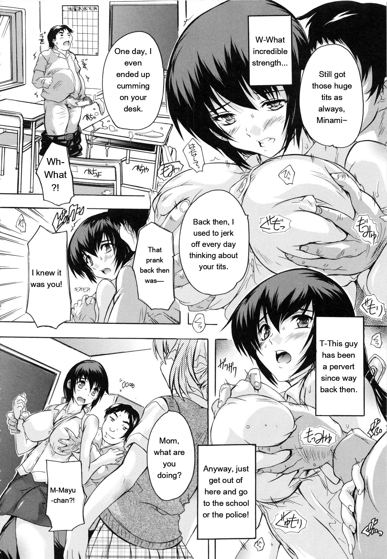 Chichi Dorei page 11 full