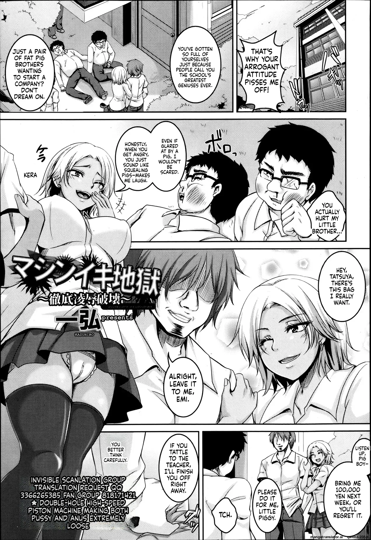 Mashiniki Jigoku ~Tettei Ryoujoku Hakai~ page 1 full