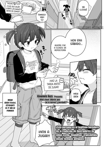 [Kinomoto anzu] Onii-chan!shinai tte yutta yo ne?! | ¡Onii-chan! ¡Dijiste que no lo harías! ¿¡verdad!? (COMIC LO 2026-06) [Spanish] [Traducciones Necesarias] cover