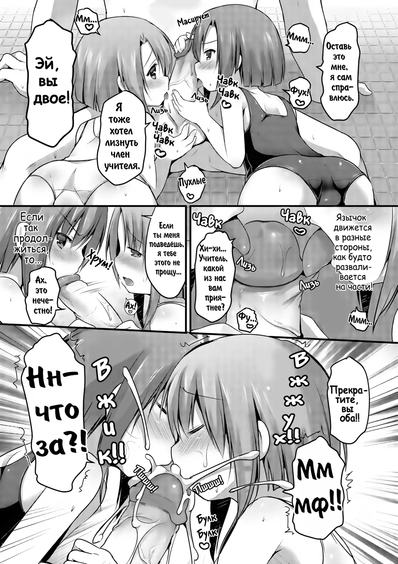 Белое или черное, определитесь наконец-то! page 5 full