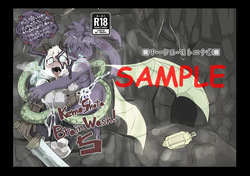 KemoShota Brain Wash! 5