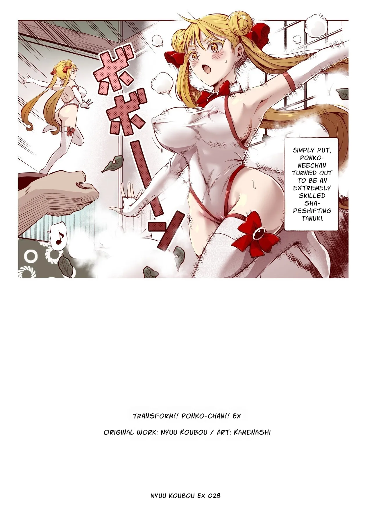 Bakete yo!! Ponko-chan!! EX | Transform For Me!! Ponko!! EX page 2 full