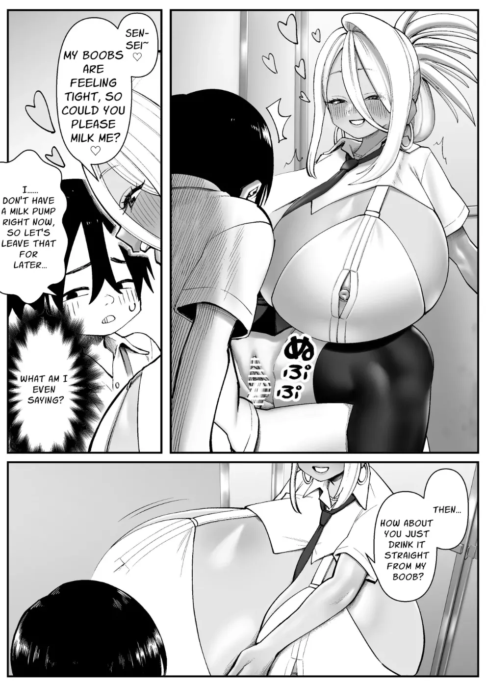 CHounyuu-san Hogo Shisetsu no Gakkou 1+2 page 11 full