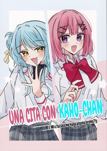 watashi ga koibito ni nareru wake nai jan muri muri muri ja nakatta | theres no freaking way ill be your lover unless... Una cita con kaho-chan cover