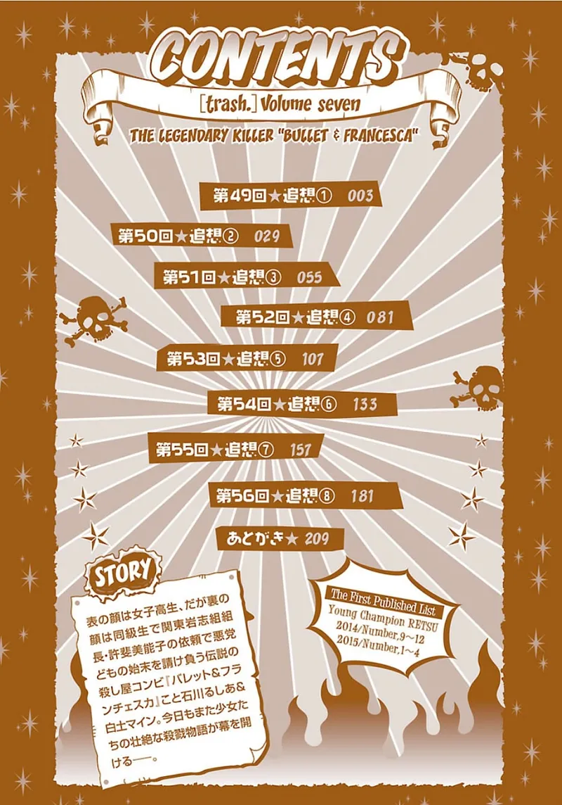 Trash v07-09 page 3 full