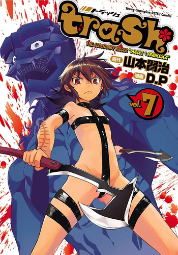 Trash v07-09 cover