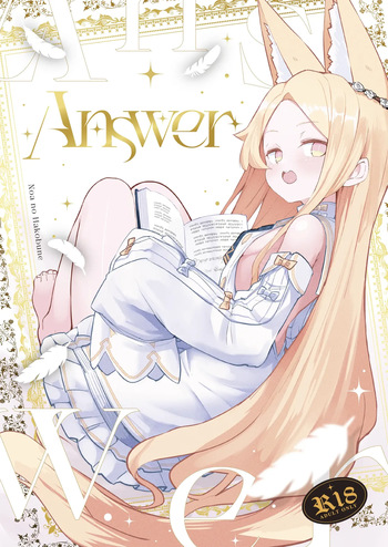 [Noa no Hakobune (Noa)] Answer (Blue Archive) [Korean] [Digital] cover