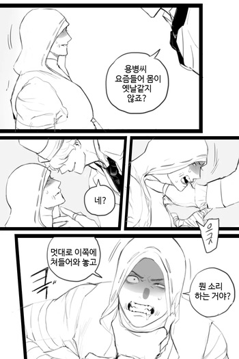 [Null(Pang)]Jack×Naib(Identity v)（digital） cover