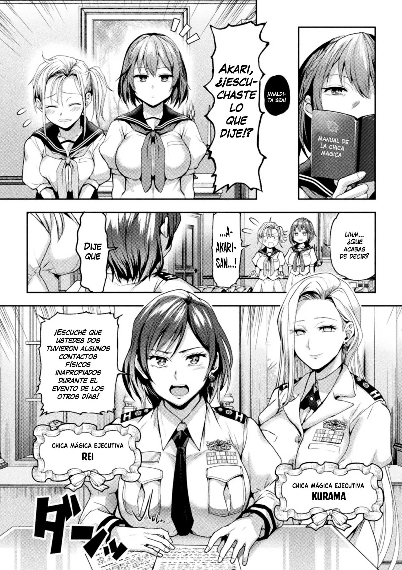 Eigyou Mahou Shoujo ga Kiss Shitara Ch. 2 Español page 5 full