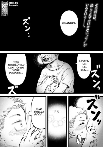 [Kawata Hiyori] Oragamura no Hasshaku-sama (COMIC GAIRA Vol. 18) [English] [mysterymeat3] cover