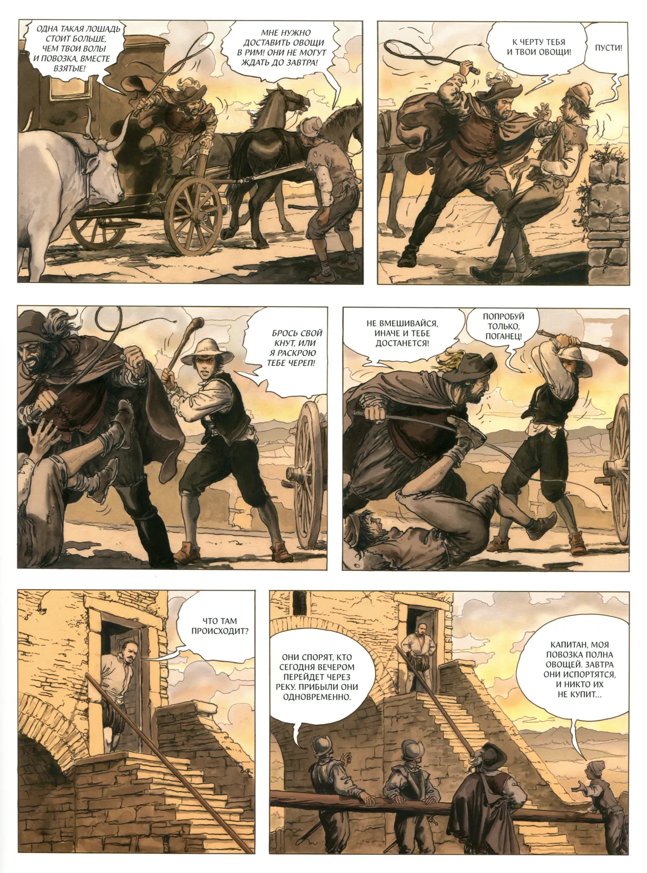 Caravage #1 page 10 full