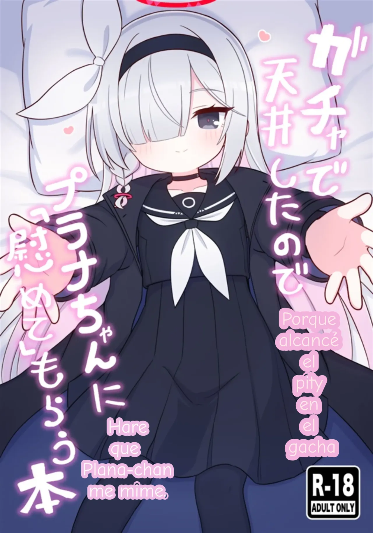 Porque alcance el pity en el Gacha hare que plana chan me mime. page 1 full