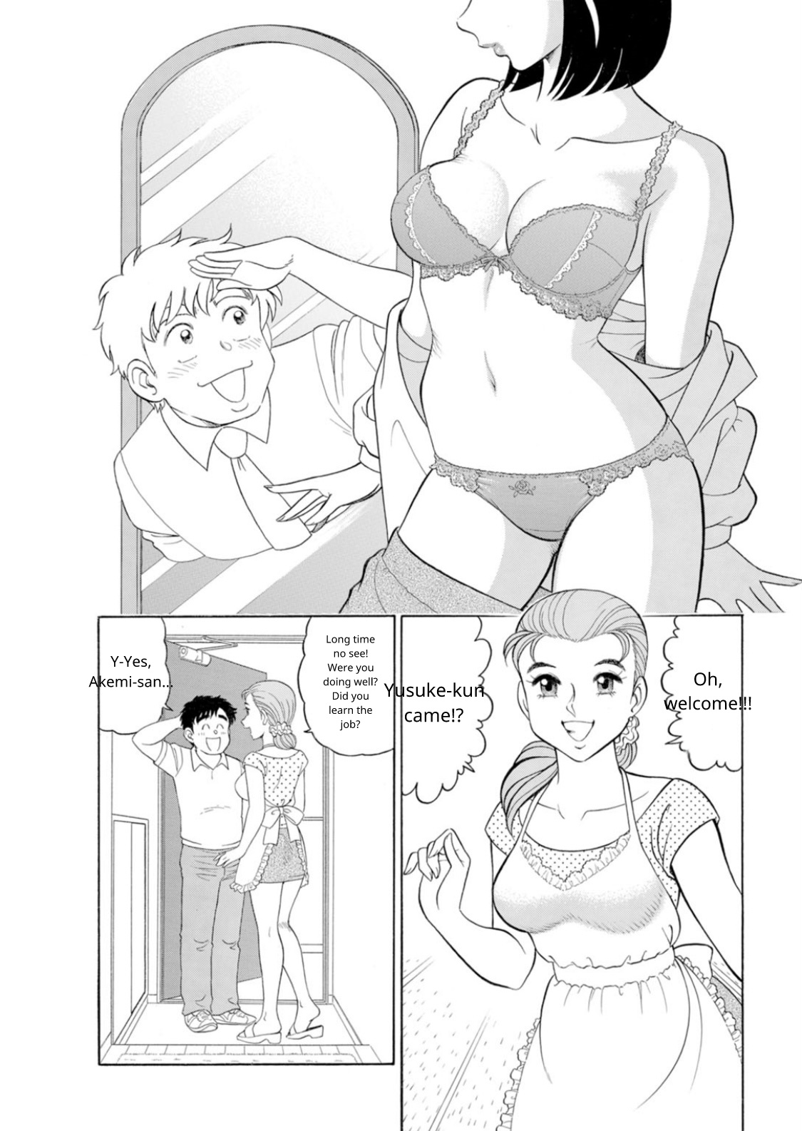 Saddle with beautiful employees! ~ All you can do by transferring to a handsome employee ~ Volume 1 page 12 full