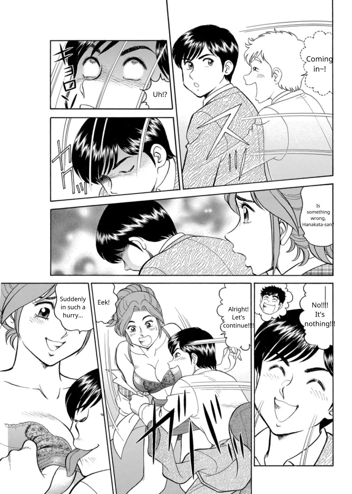 Saddle with beautiful employees! ~ All you can do by transferring to a handsome employee ~ Volume 1 page 7 full