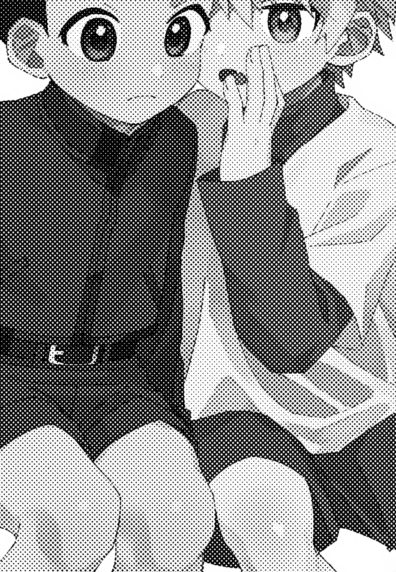 Hitori ja Dekinai, Koto. 2 page 2 full