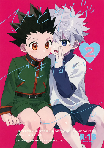 (ENDLESS×HUNTER 2) [YKKS Hamburg (Hirakawa)] Hitori ja Dekinai, Koto. 2 (Hunter x Hunter) cover