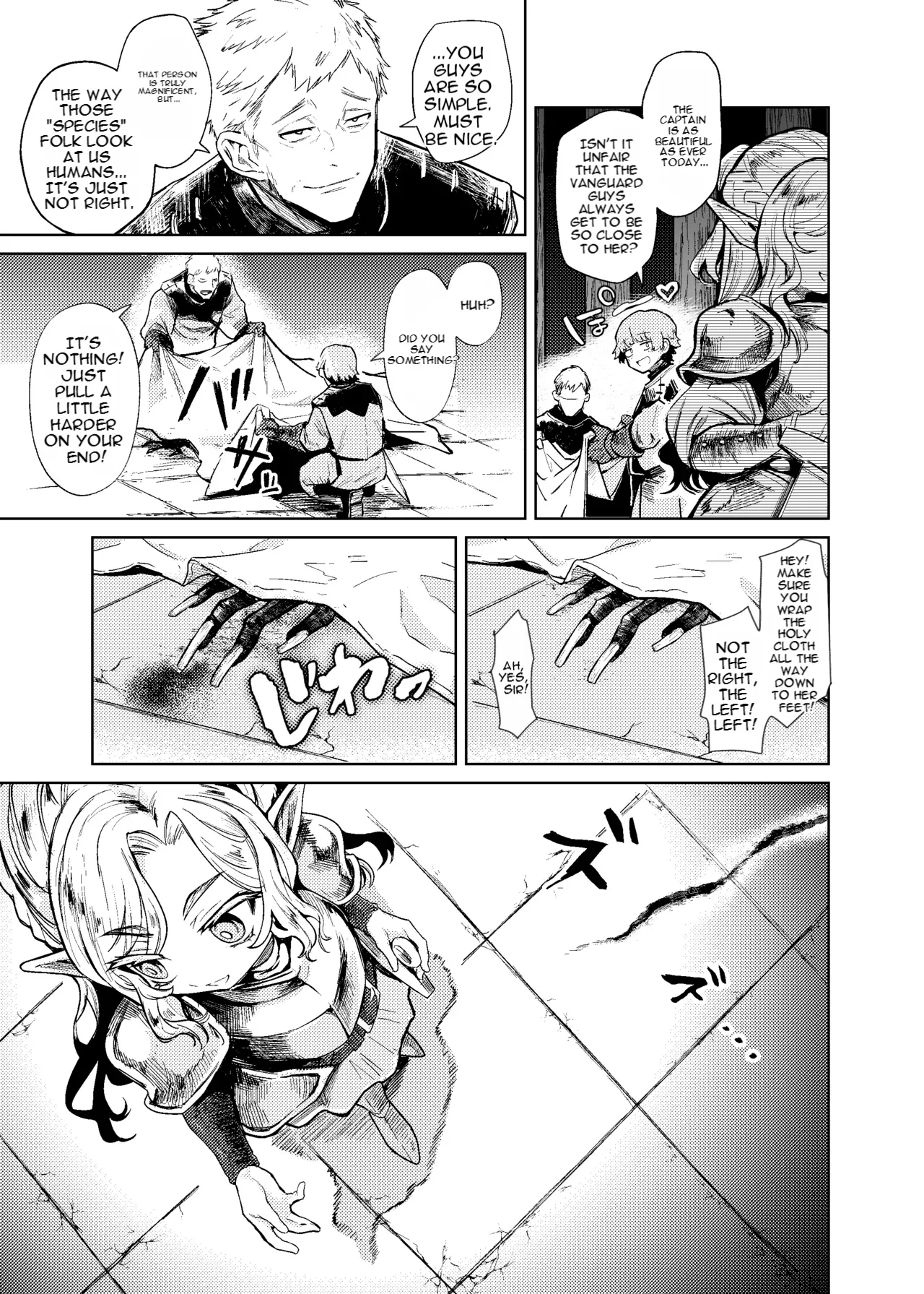 Seikishi Danchou-sama wa Injutsu no Chiryou no Tame ni Shoukan e Ikimashita | The Holy Knight Commander Visited a Brothel to Cure His Curse page 6 full