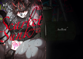 [Tach8] ScarletSunk [Japanese][Digital] cover