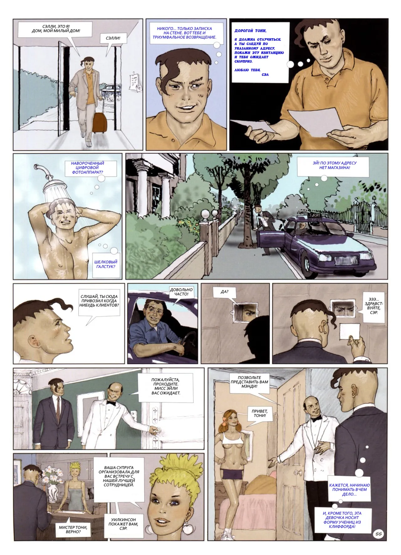 Twenty 3 Epilogue page 11 full