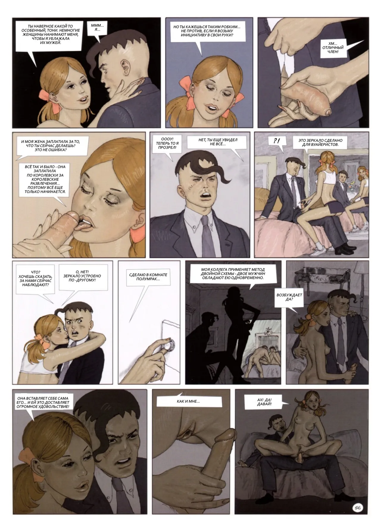 Twenty 3 Epilogue page 12 full