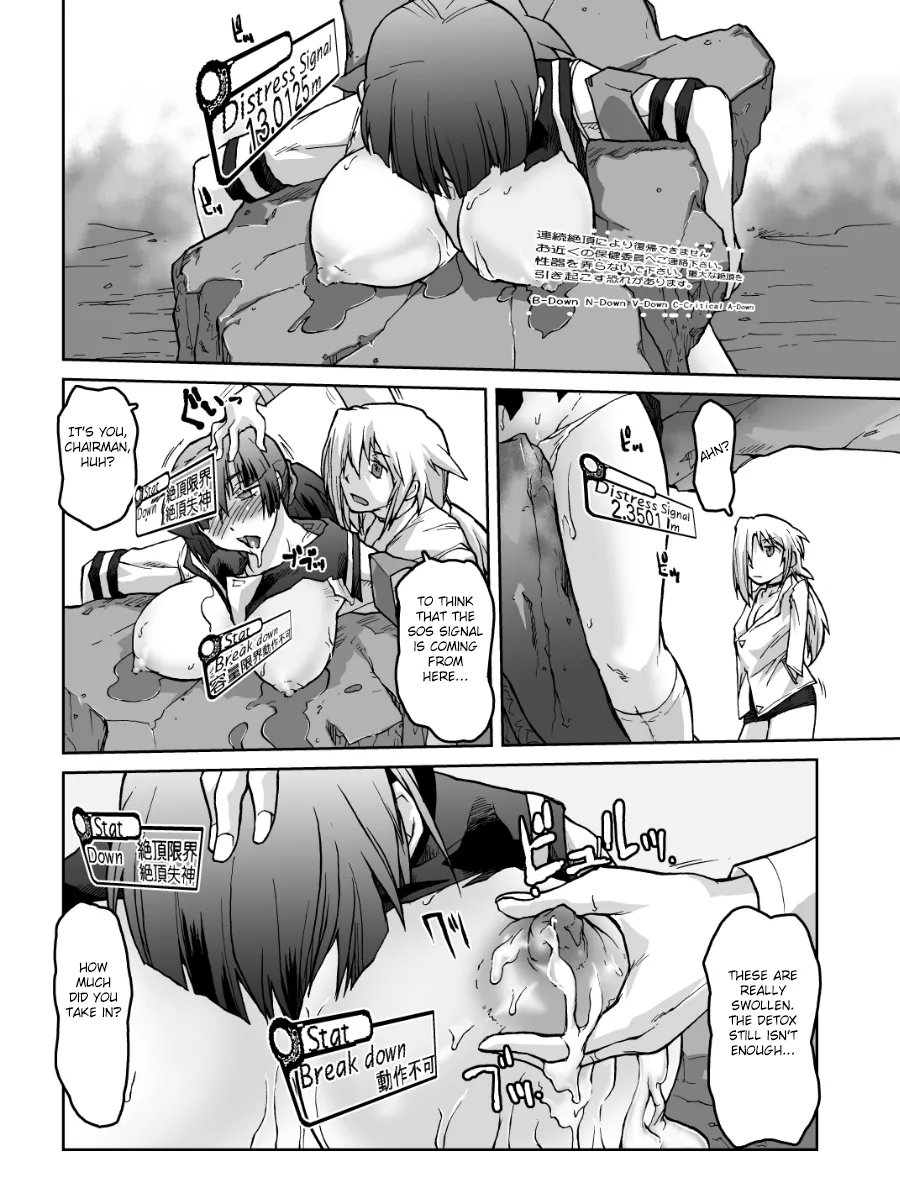 Zecchou Keisanki - Acme Calculator page 11 full