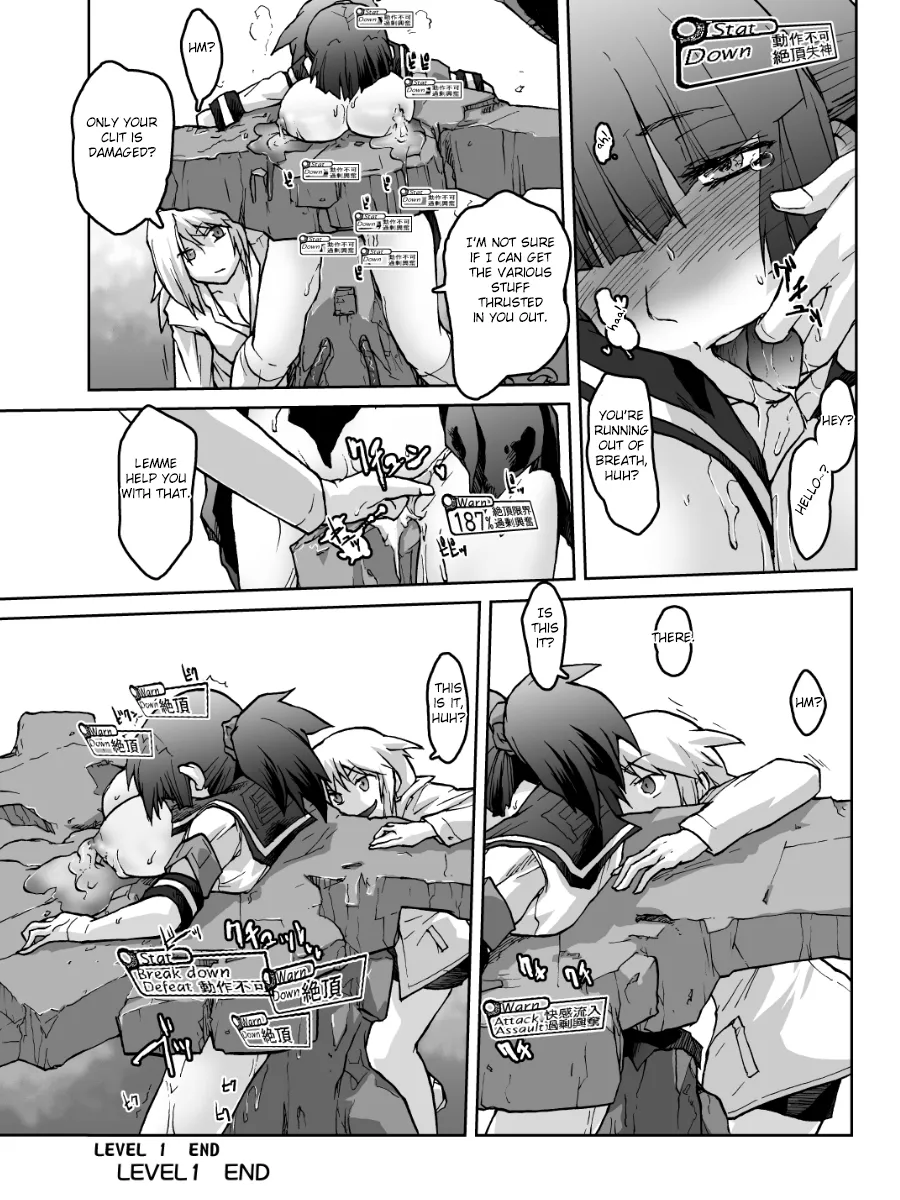 Zecchou Keisanki - Acme Calculator page 12 full