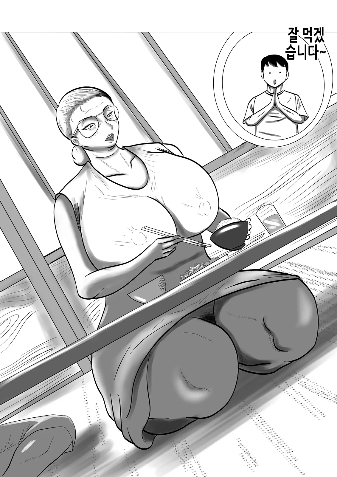 Kotoshi no Natsu mo Obaa-chan-ka ni Boku wa Iku!! 2 | 올해 여름도 할머니 댁에 나는 간다!! 2 page 6 full