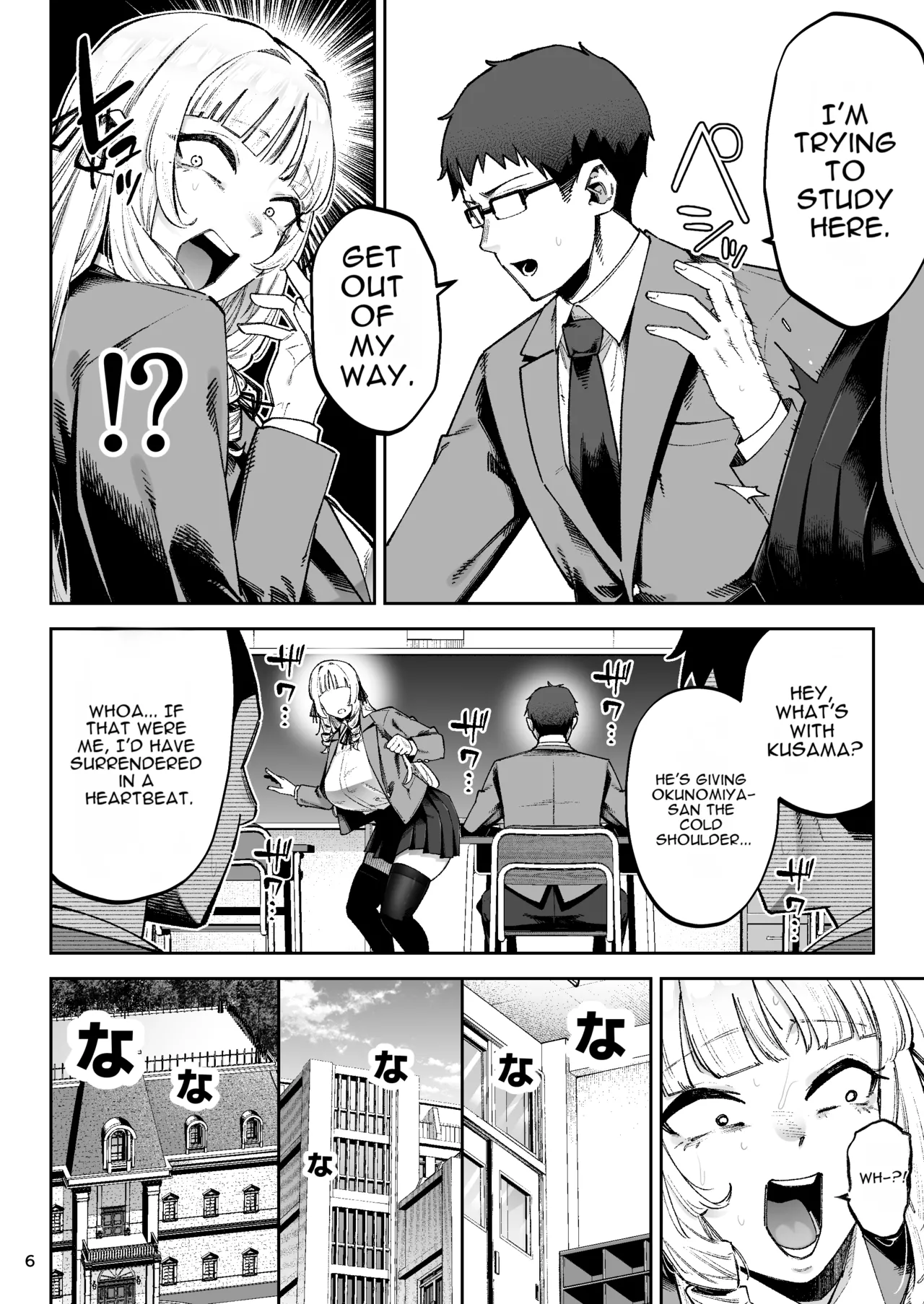 Go For It, You Horny Idiot Rich Girl! ~It's Only Natural That a Socialite Like Me Would Have Her Way With a Well-Endowed Commoner!~ page 7 full