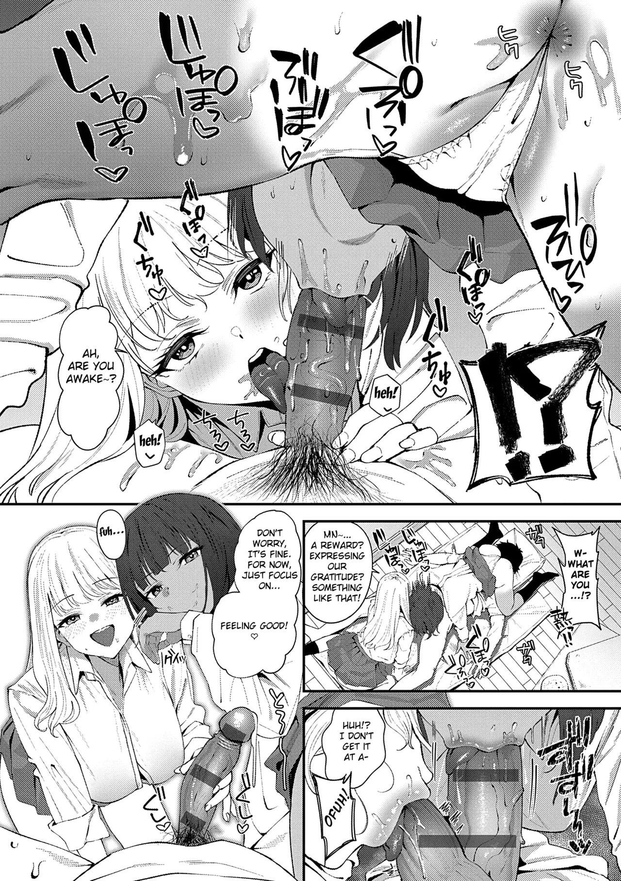 Please Take It Out! page 6 full