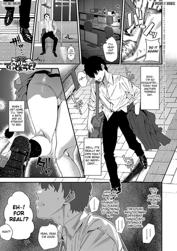 [Ramanda] Please Take It Out! [English] [Fated Circle] cover