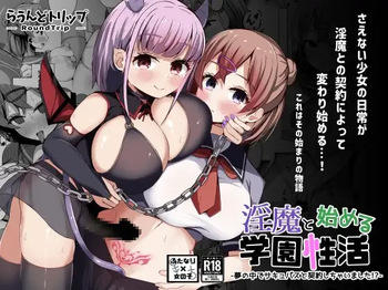[Round Trip (Yorigo Nomi)] Inma to Hajimeru Gakuen Seikatsu Yume no Nakade Succubus to Keiyaku Shichaimashita!? cover