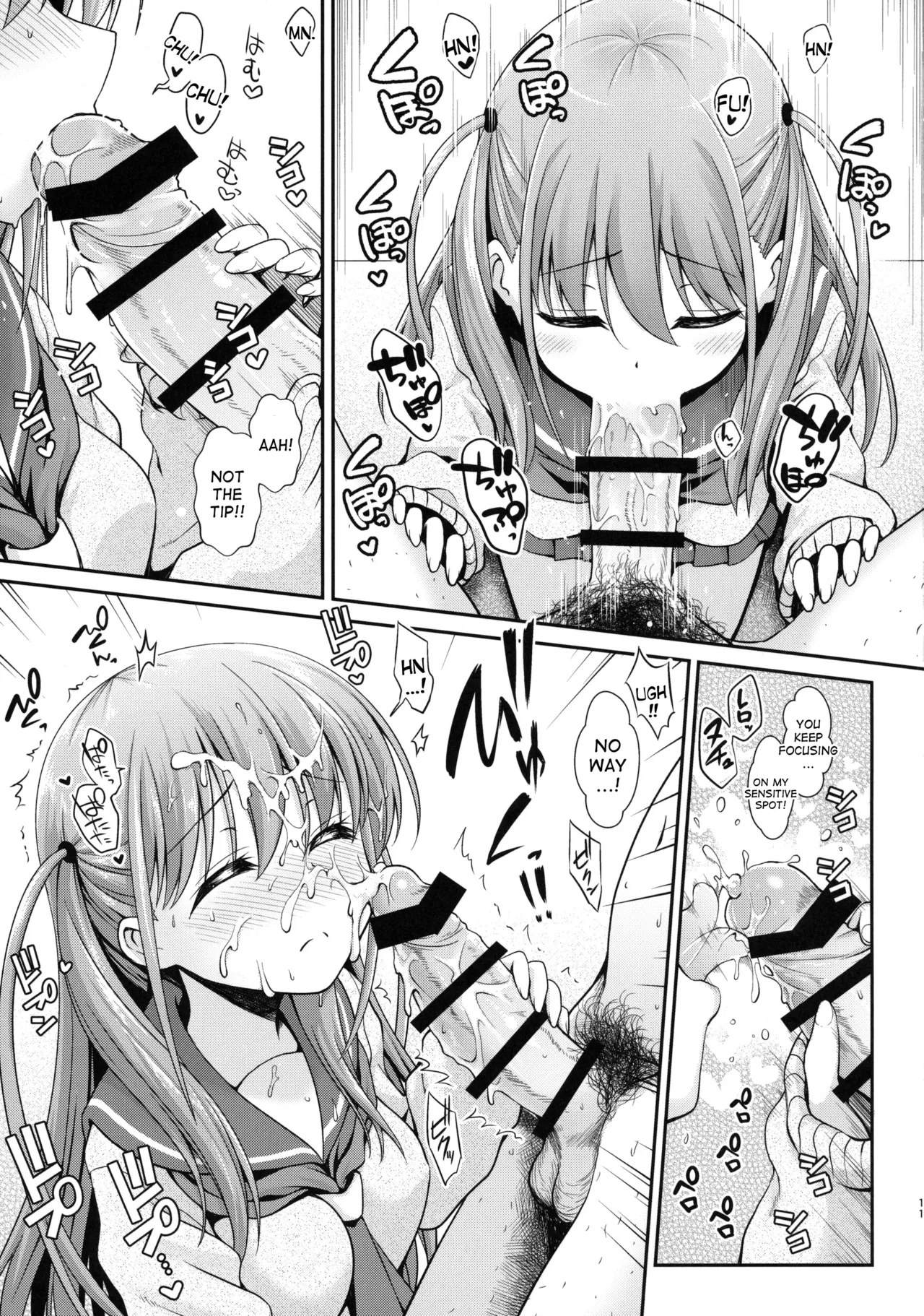 Ako-chan to Papa-katsu Shimasen ka? Alternative page 10 full