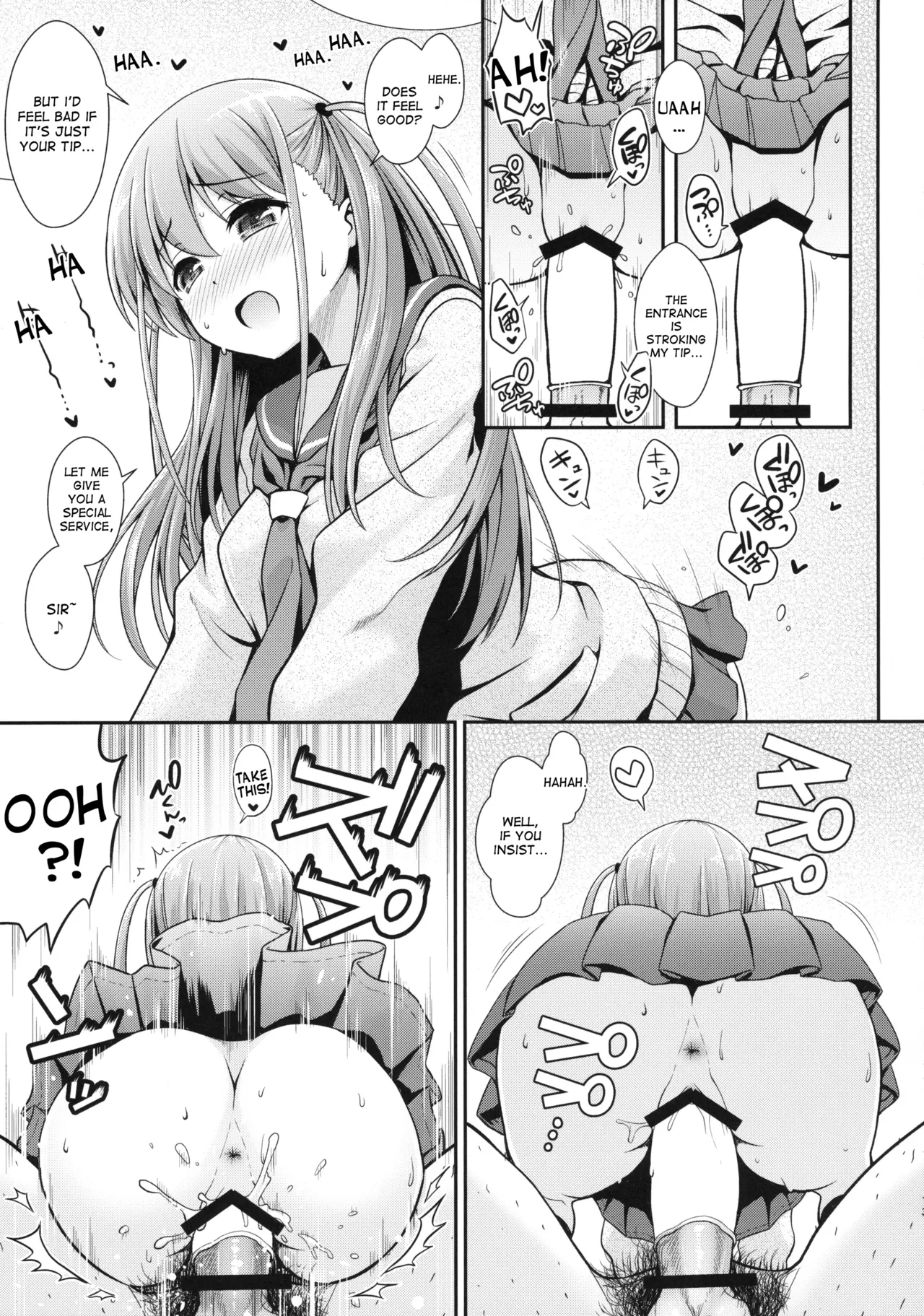 Ako-chan to Papa-katsu Shimasen ka? Alternative page 12 full