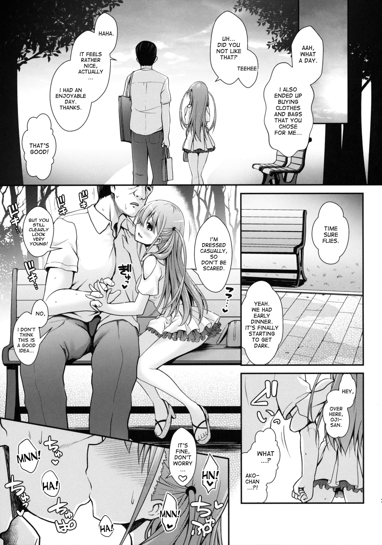 Ako-chan to Papa-katsu Shimasen ka? Alternative page 6 full