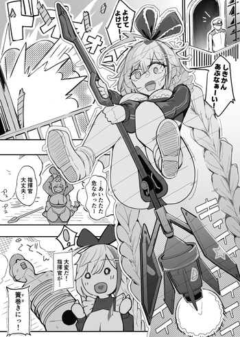 [Iwanako] William D. Porter (Azur Lane) cover