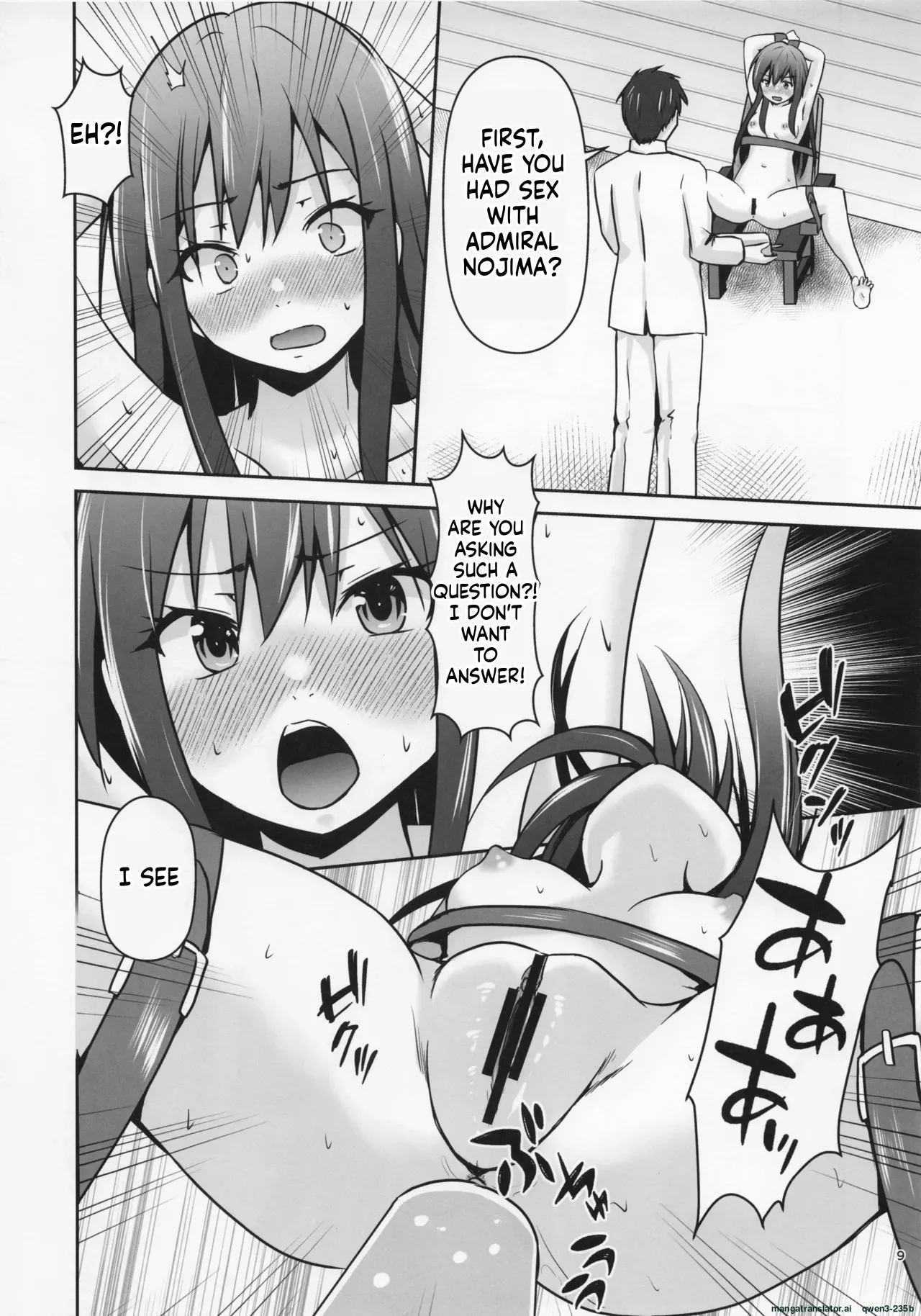 Rental Hishokan Asashio page 10 full