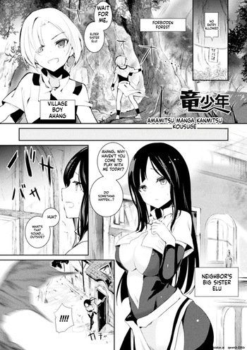 [Amamitu Kousuke] Ryuu Shounen (Bessatsu Comic Unreal Tensei Shitara H na Mamono datta Ken Vol. 1) [English] [SCANMTL] [Digital] cover