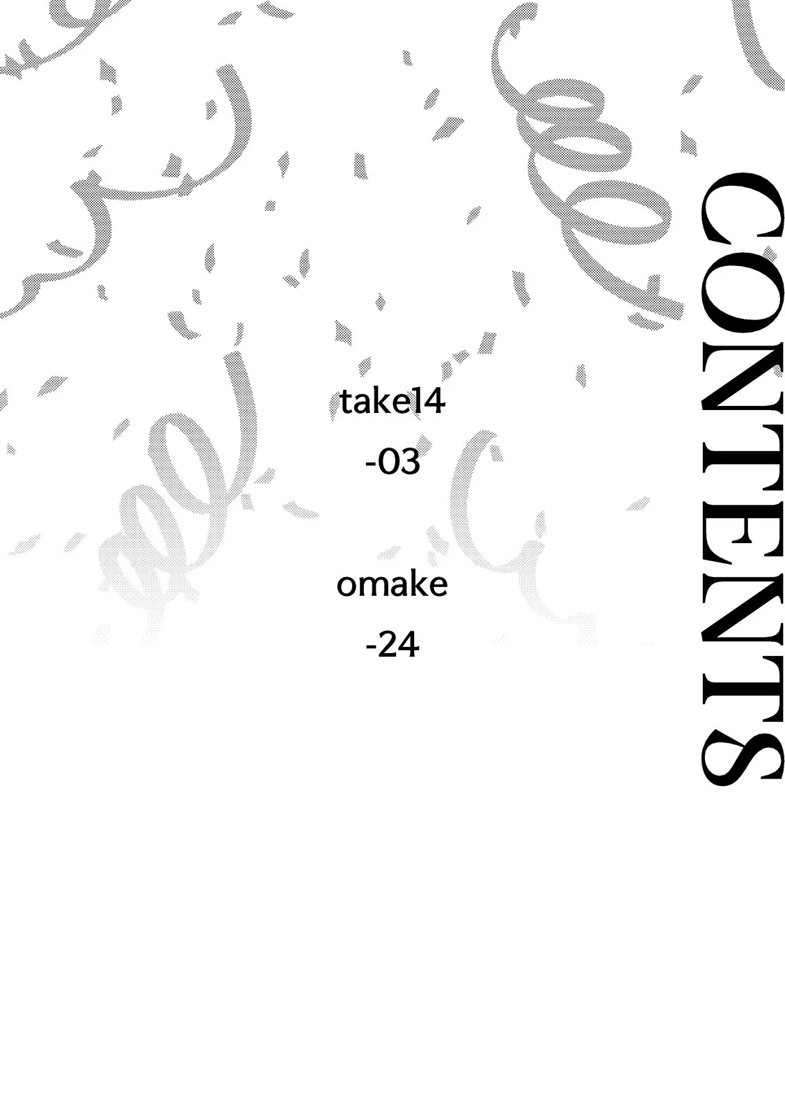 Nanzenkaimo Tsutaeruyo! vol.3 page 4 full