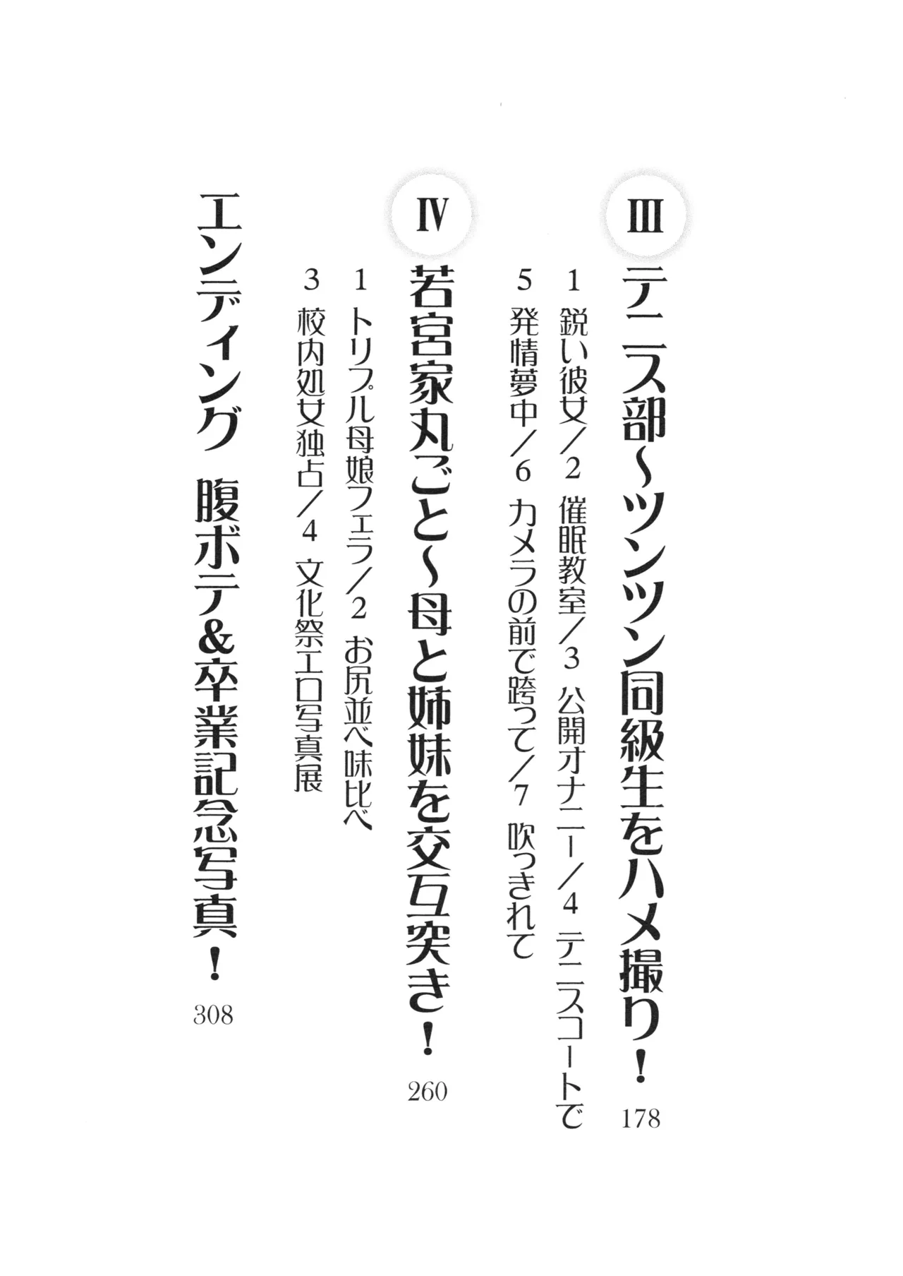 Akuma No Kamera De Saiminshihai!Tsuntsun Doukyuuseimo Shintaisoubumo Senseimo page 9 full